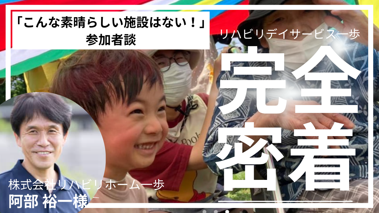 ベージュと白　シンプル　完全密着　YouTubeサムネイル